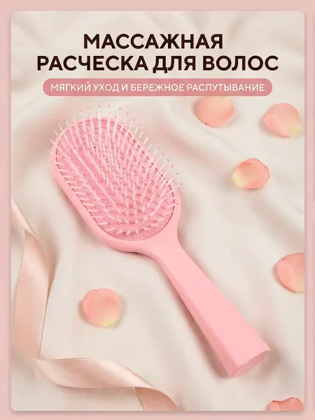 Kikki Массажная расческа для волос в сумку