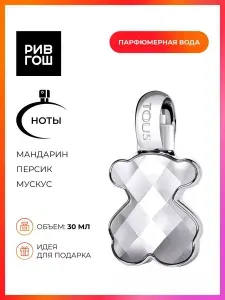 Tous LoveMe Парфюмерная вода жен, 30 мл