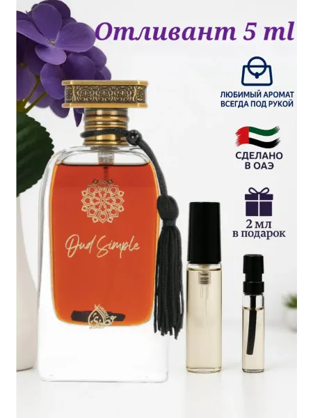 Духи Отливант Oud Simple