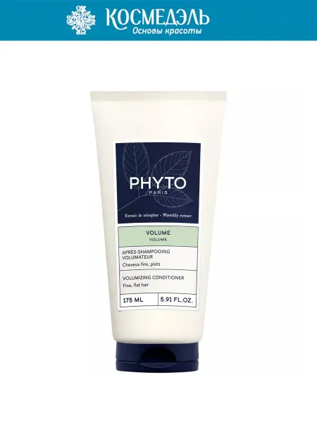 Phyto Кондиционер для создания объема Phytovolume Volume, 175 мл