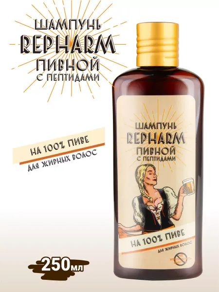 Repharm Пивной шампунь для жирных волос 250 мл