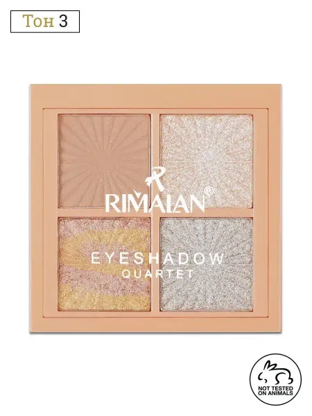 Rimalan Нюдовые тени для век с блестками