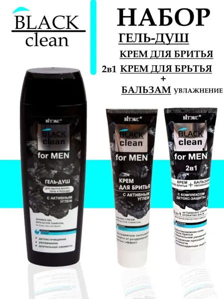 Витэкс Косметический набор гель + крем для бритья + крем после