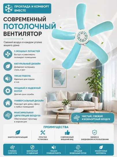 Подвесной вентилятор, вентилятор для кровати, мини-вентилятор