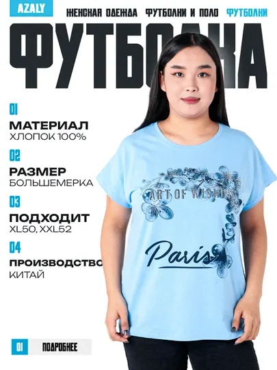 Женская футболка, хлопок, универсальный размер L-XL, дышащая и комфортная