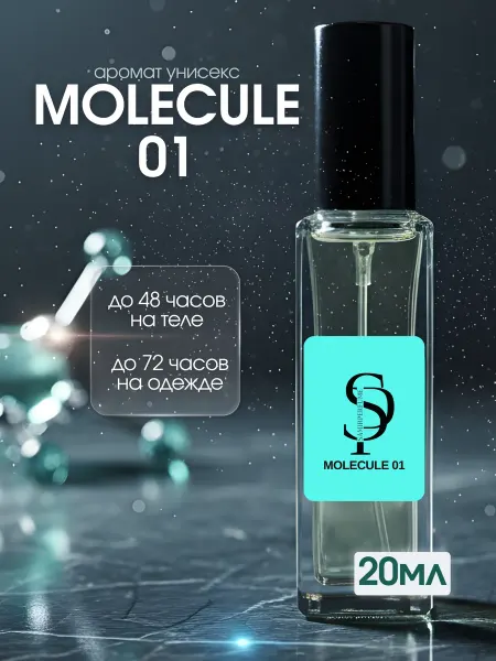 SAMIR PERFUME Духи Molecule 01 20 мл