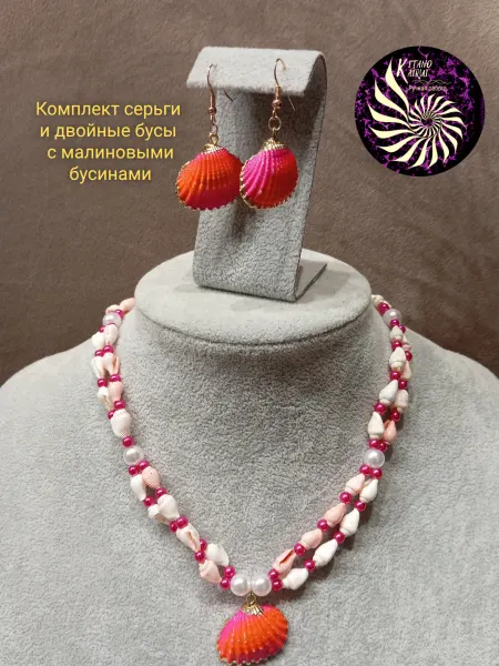 Kitano Kairui Комплект украшений серьги и двойные бусы из ракушек 1-1
