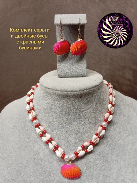 Kitano Kairui Комплект украшений серьги и двойные бусы из ракушек 1-2