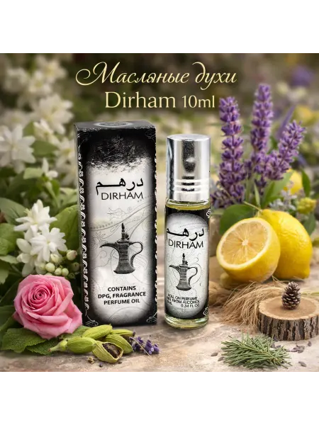 Ard al Zaafaran Арабские масляные духи DIRHAM 10 ml