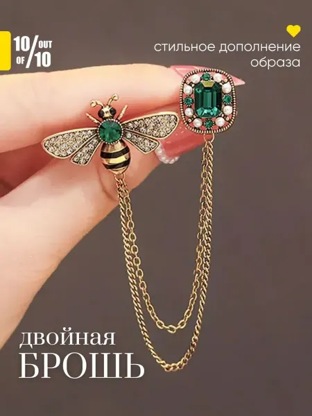 10 out of 10 Брошь женская двойная пчела с зеленым камнями