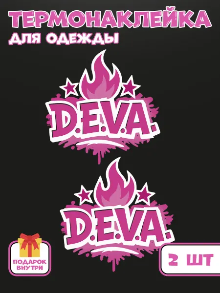 1VUSHKA-art Термонаклейка на одежду DEVA