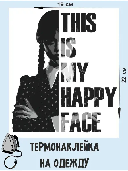 1VUSHKA-art Термонаклейки на одежду Wednesday Уэнсдэй Счастливое лицо