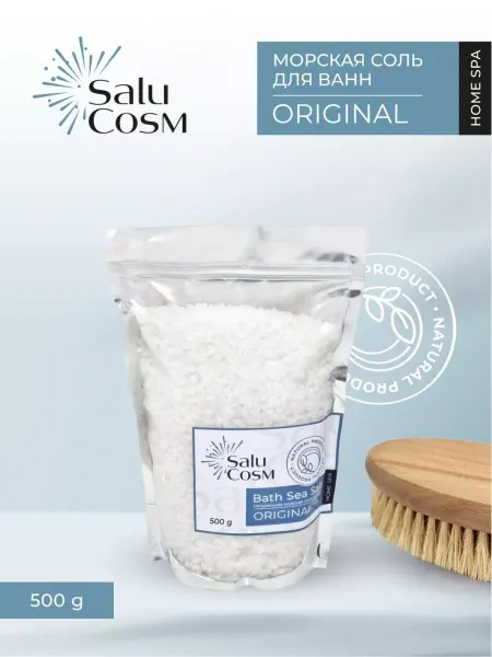SaluCosm Морская соль для ванн 500 г
