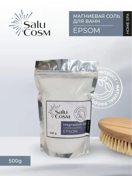 SaluCosm Английская Epsom соль для ванн 500г