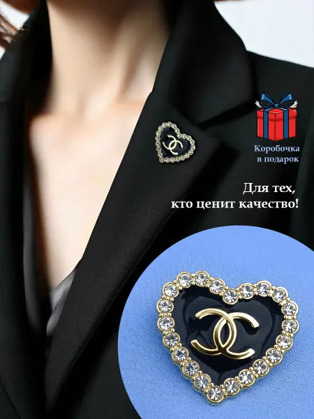 FOR YOU ESPECIALLY 553 Брошь черное Лаковое Сердце Шанель