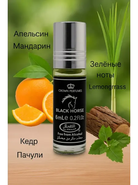 Al Rehab Масляные духи Black Horse 6ml