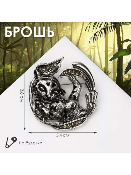 Теропром 9626908 Брошь "Тигр" в листве