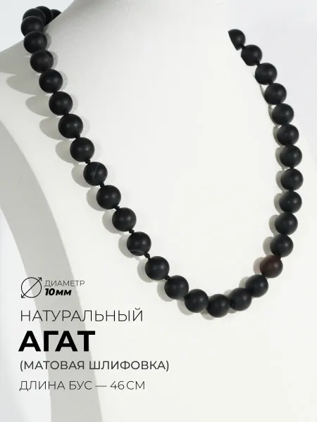 Ablagura Колье из натурального агата