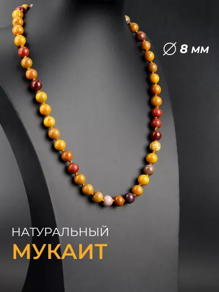 Ablagura Бусы из натурального Мукаита