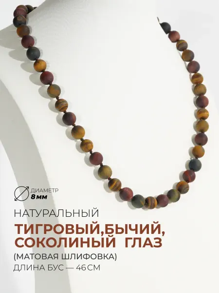 Ablagura Колье из натуральных камней