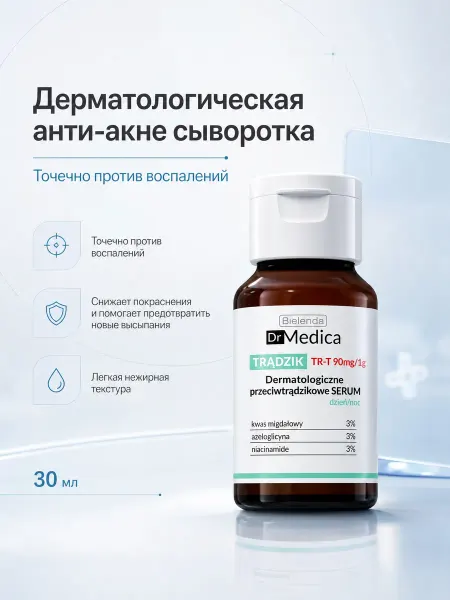 Bielenda Сыворотка от прыщей DR MEDICA ACNE