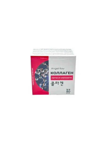 Angel Key Патчи гидрогелевые с коллагеном Collagen Eye Patch 80 шт