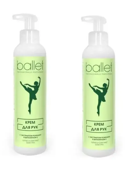Ballet Крем для рук с экстрактом ромашки и витамином Е 185 мл 2 шт
