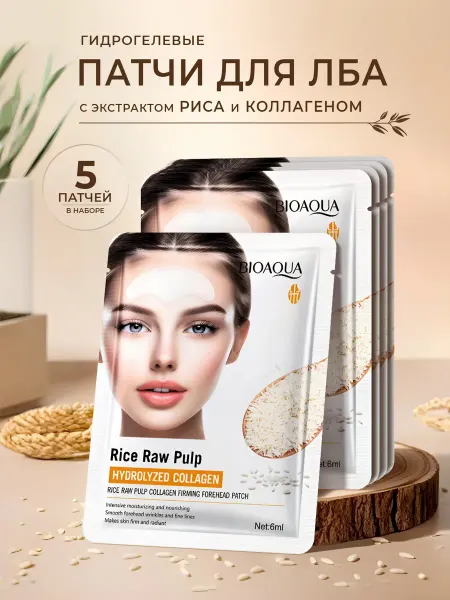 BIOAQUA Гидрогелевые патчи для лба с рисом и коллагеном 5 шт