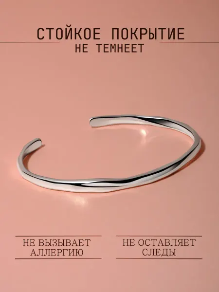BraceletsMag Браслет на руку бижутерия тонкий