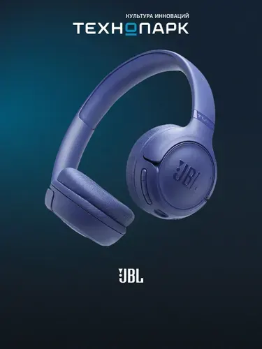 Наушники JBL Tune 530BT, черный