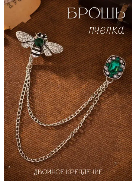 Miss Broshka Брошь бижутерия Пчела