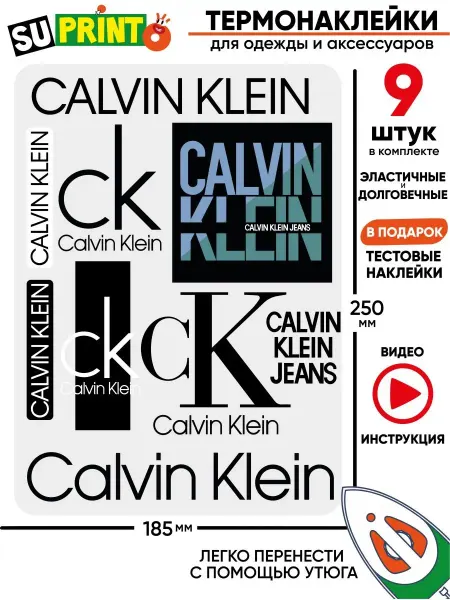 Suprinto Термонаклейка на одежду calvin klein jeans