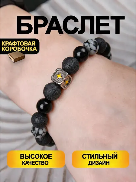 CHILAIH Браслет Вулканический камень бижутерия