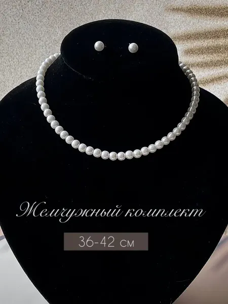 CORAL Collection Комплект жемчужный колье и серьги