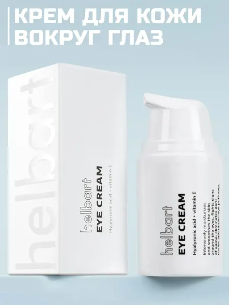 Creams Craft Крем для кожи вокруг глаз с витамином Е