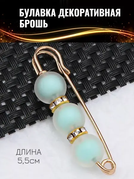 Decormarket Брошь булавка декоративная мятная