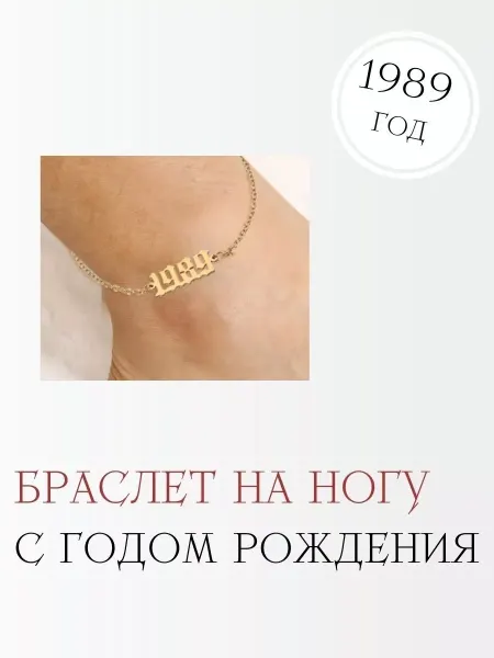 DESIGNER JEWERLY Браслет на руку бижутерия