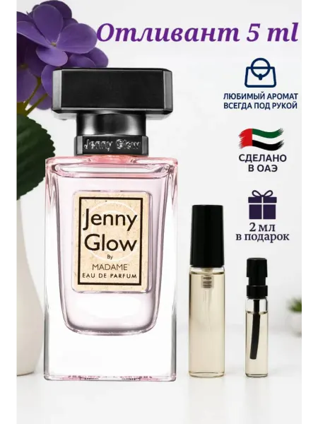 Jenny Glow Отливант Madame Eau de Parfum