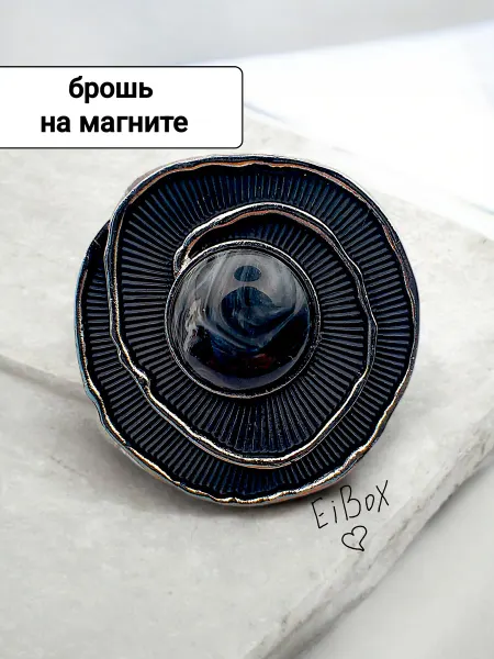EiBox Брошь на магните чёрная с камнем