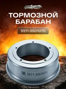 ГРУЗОВЫЕ ТЕХНОЛОГИИ Каталог 5320,53212,5410,54112,5511,55102