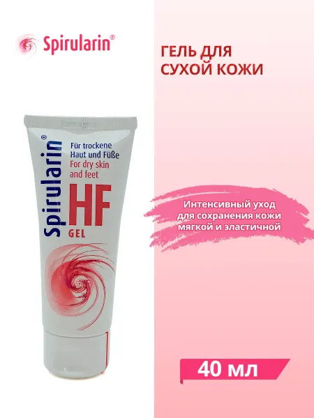 Spirularin Gel, Спируларин гель для сухой кожи ног