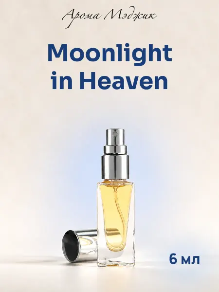 Арома Мэджик Духи Moonlight in Heaven