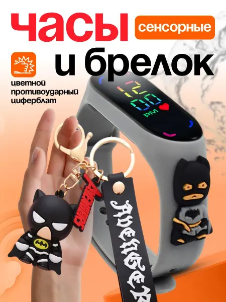 IvTaMi Часы детские наручные Бэтмен