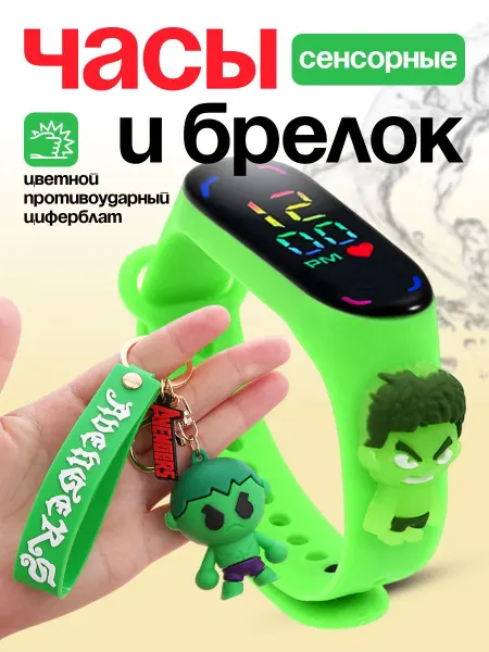 IvTaMi Часы детски наручные Халк