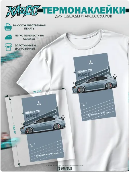 KA&CO Термонаклейка на одежду термоаппликация Mitsubishi JDM