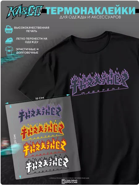 KA&CO Термонаклейка на одежду принт Trasher Япония