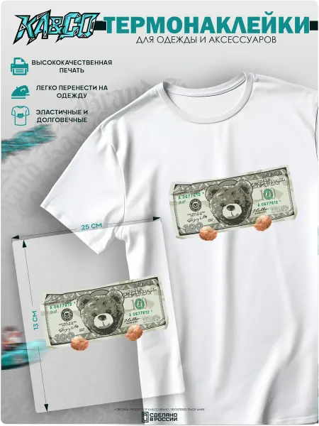 KA&CO Термонаклейка на одежду термоаппликация Медвежонок доллар