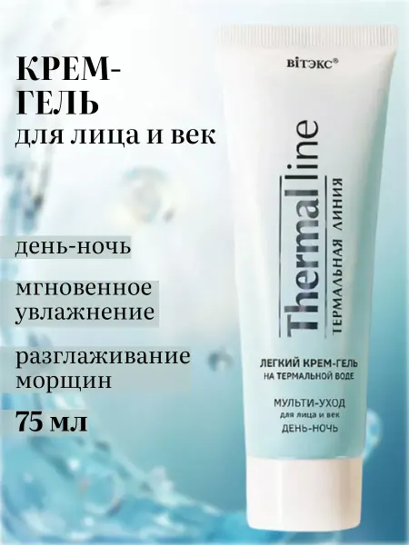 Витэкс Крем-гель для лица и век на термальной воде, THERMAL LINE