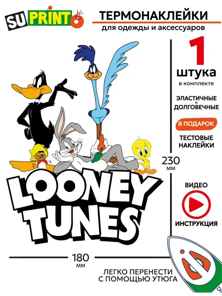 Suprinto Термонаклейка на одежду детская Луни тюнз Looney tunes