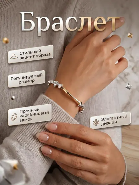 MAGTHINGS Браслет на руку "гематит" биколор